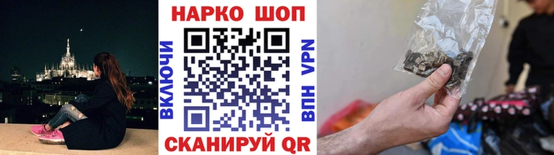 Купить закладку Стрежевой Конопля Alpha PVP ГАШ Амфетамин КОКАИН