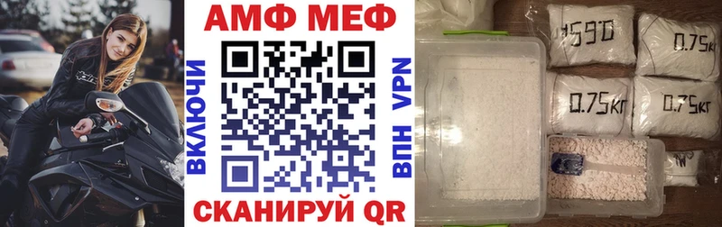 купить  сайты  Стрежевой  АМФЕТАМИН 98% 