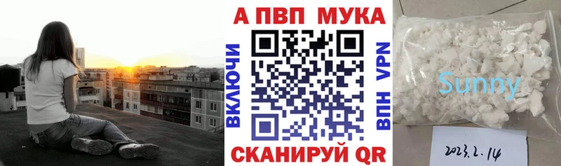 Альфа ПВП VHQ  даркнет сайт  Стрежевой 
