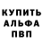 Alpha-PVP мука JanTao