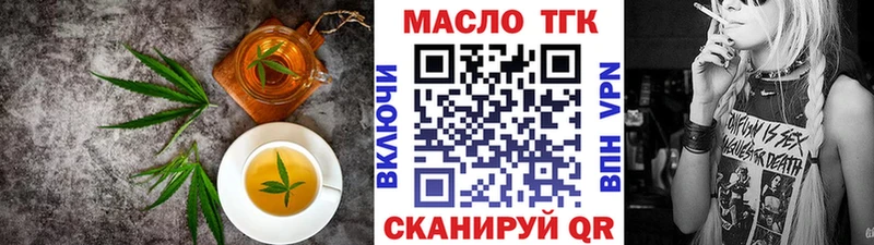 наркошоп это Telegram Canna-Cookies конопля Стрежевой