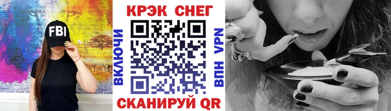 КОКАИН Fish Scale Стрежевой