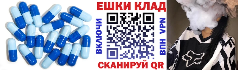 Ecstasy Cube  ОМГ ОМГ ССЫЛКА  Стрежевой  цены  