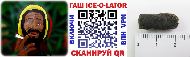 наркота  Стрежевой  Гашиш гарик 