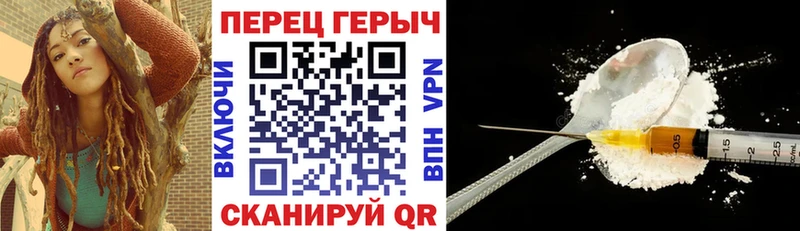сколько стоит  Стрежевой  ссылка на мегу ТОР  сайты даркнета телеграм  ГЕРОИН хмурый 