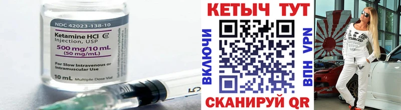 мега tor  закладка  Стрежевой  Кетамин ketamine 