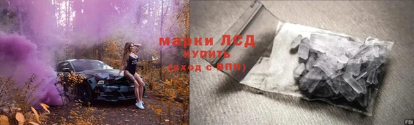 бутират Навашино