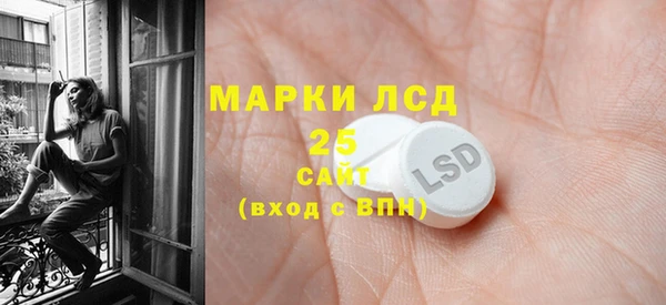 ECSTASY Абинск