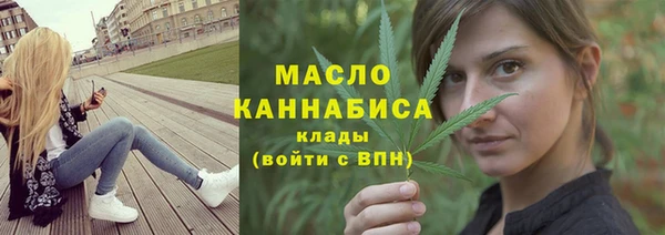 бутират Навашино