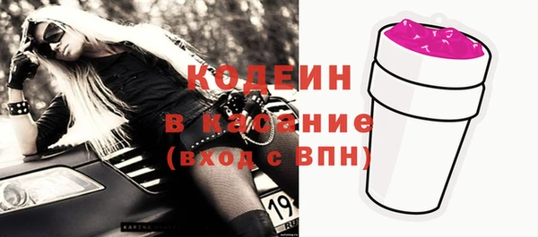 твердый Абдулино