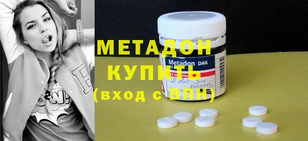 твердый Абдулино