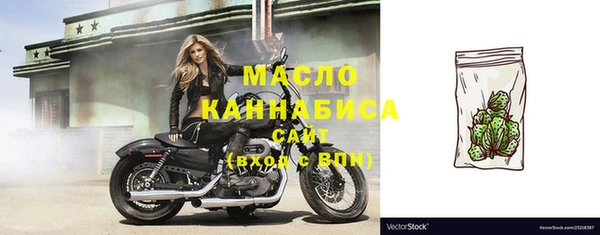 ECSTASY Абинск
