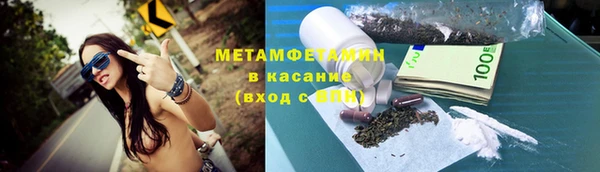 кокаин Абаза