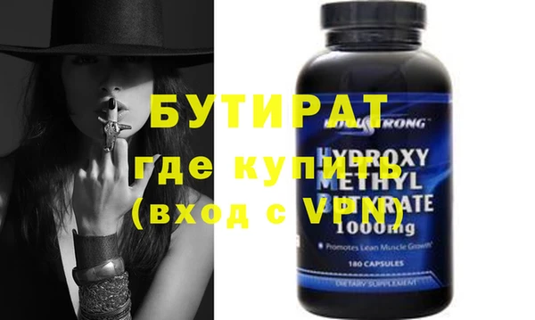 первитин Надым