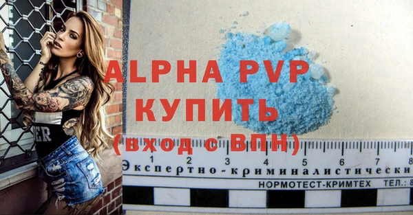 кокаин Абаза