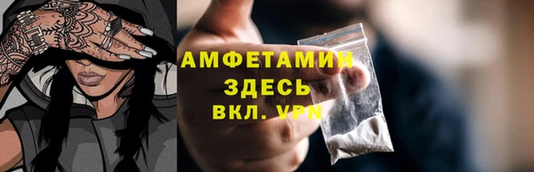 кокаин Абаза