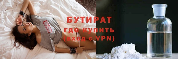 твердый Абдулино