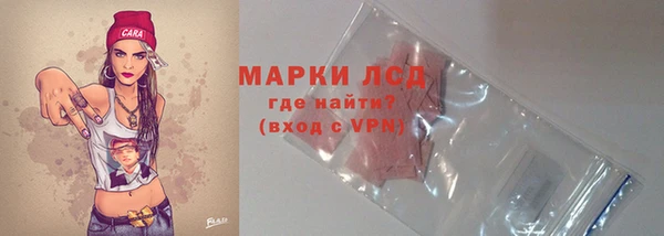 бутират Навашино