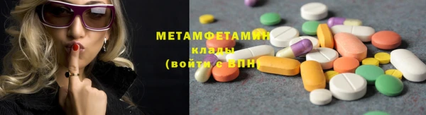ECSTASY Абинск
