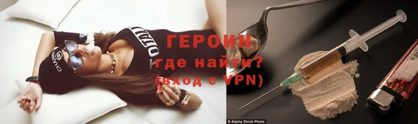 первитин Надым