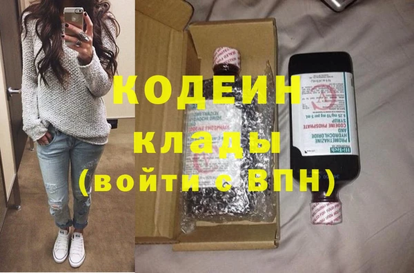 ECSTASY Абинск