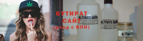кокаин Абаза