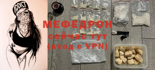 бутират Навашино