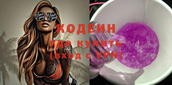 кокаин Абаза