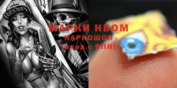 ECSTASY Абинск