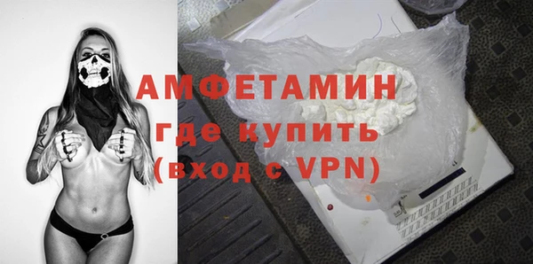 бутират Навашино