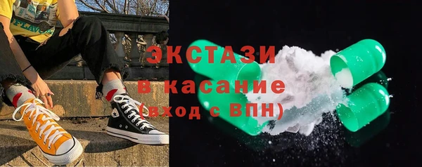 ECSTASY Абинск