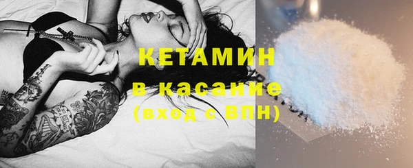 бутират Навашино