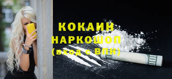 кокаин Абаза