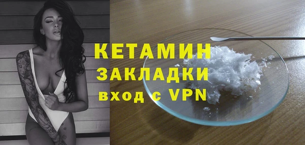 кокаин Абаза