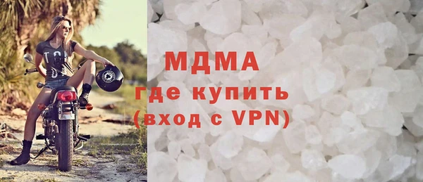 кокаин Абаза