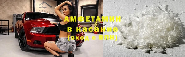бутират Навашино