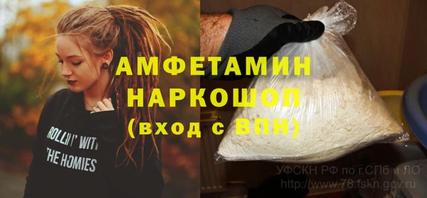 ECSTASY Абинск