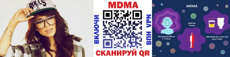 блэк спрут   Стрежевой  MDMA crystal 