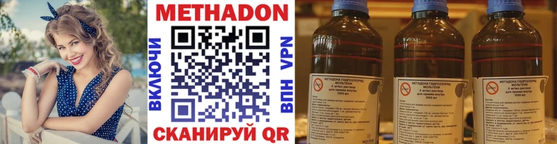 Метадон белоснежный  как найти закладки  Стрежевой 