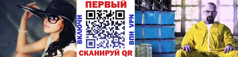 Метамфетамин Methamphetamine  дарнет шоп  Стрежевой 