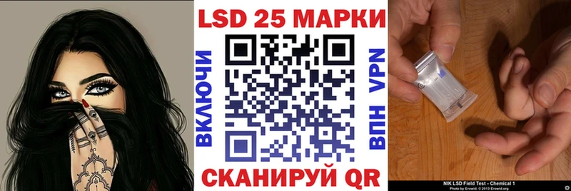 Марки N-bome 1,8мг  Стрежевой 