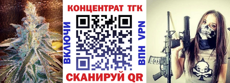 Дистиллят ТГК гашишное масло купить наркотик Стрежевой